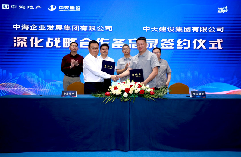 2021年5月31日，为深化战略合作，尊龙时凯建设-中海地产项目管理提升会在北京举行。